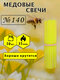 желтый