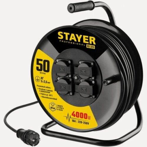 Изображение товара Удлинитель силовой на стальной катушке Stayer КГ 3х2.5 50м 4000Вт IP44, RX 325, 55076-50