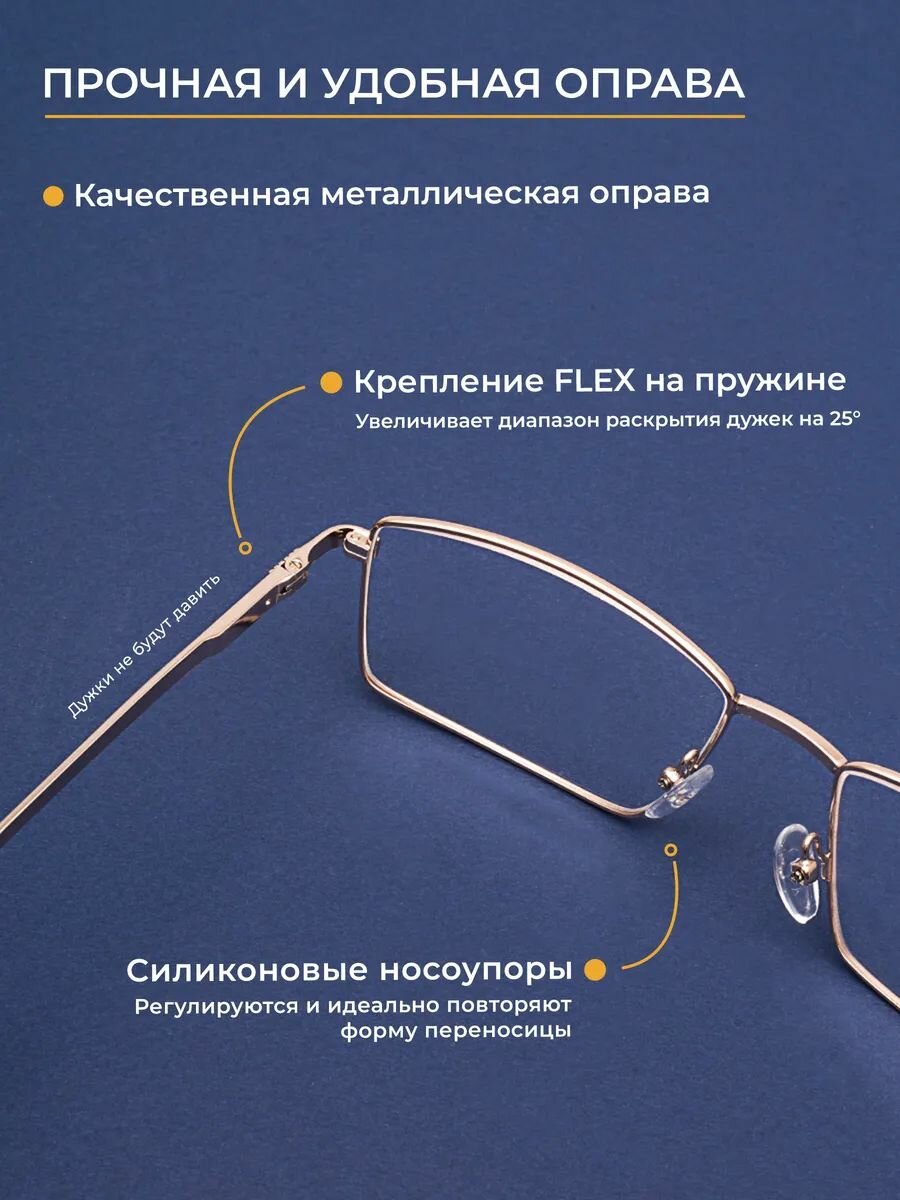 Очки Для Зрения Готовые очки для дали РЦ 66-68 с диоптриями (-3.50) MOCT 182 M1, без футляра, цвет золотой, линзы пластик, РЦ 66-68
