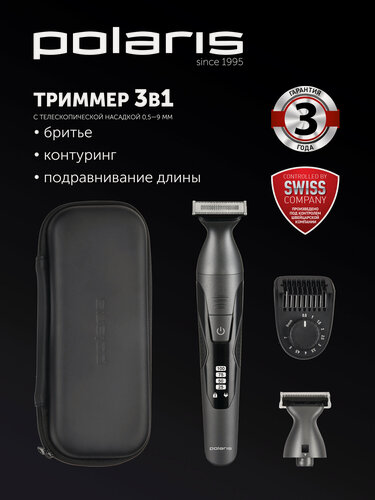 Изображение товара Триммер для бороды и усов Polaris PHC 1704 ULTRA BLADE+, Графитовый