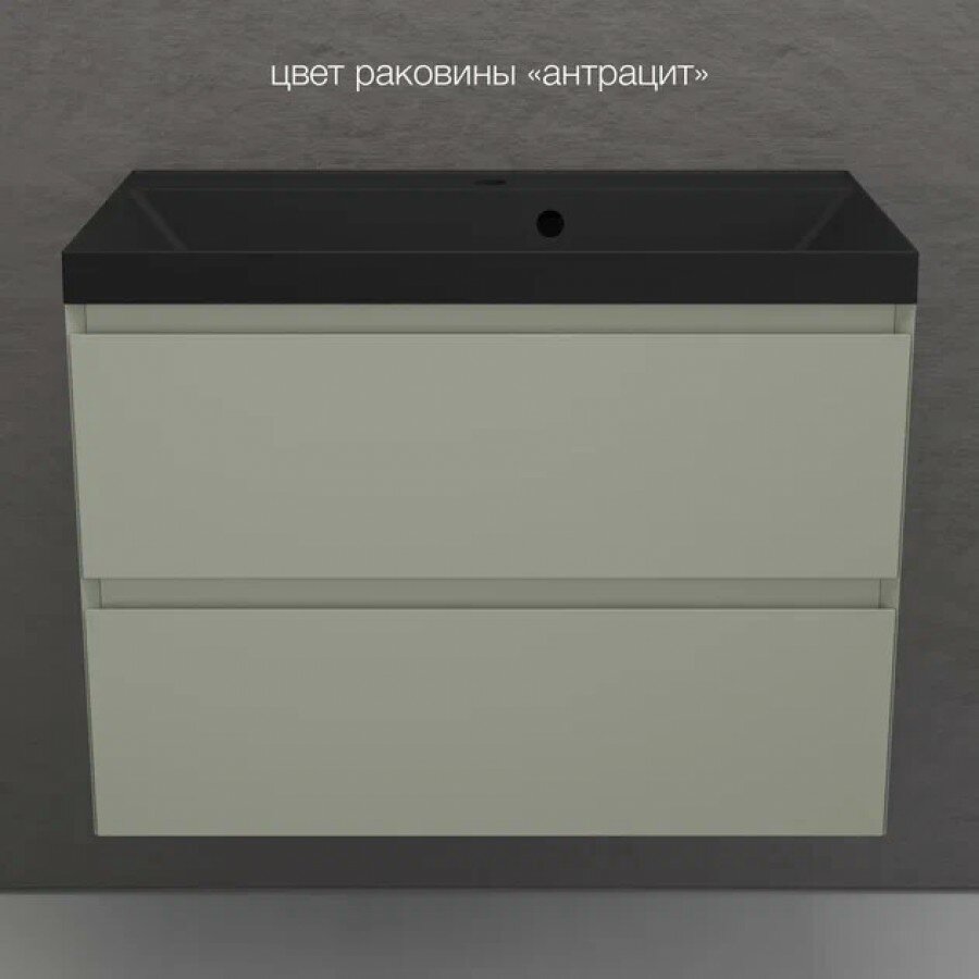 Style Line Тумба с раковиной Манхэттен 80, 2 ящика, Plus, подвесная, олива-антрацит