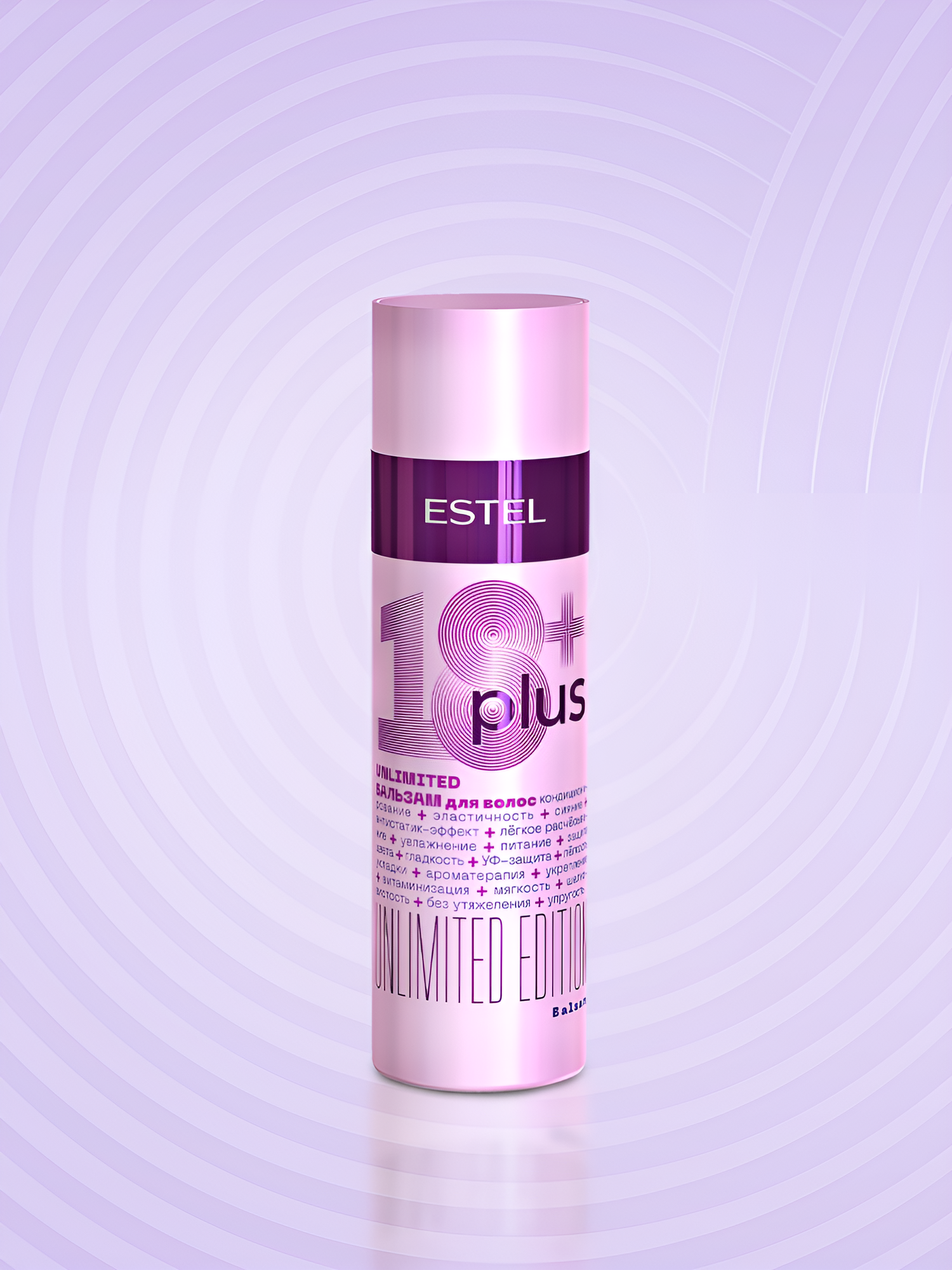 ESTEL / 18+ Plus – Бальзам для многофункционального ежедневного ухода за волосами 18+ свойств, 200мл, (арт: EP/B200)