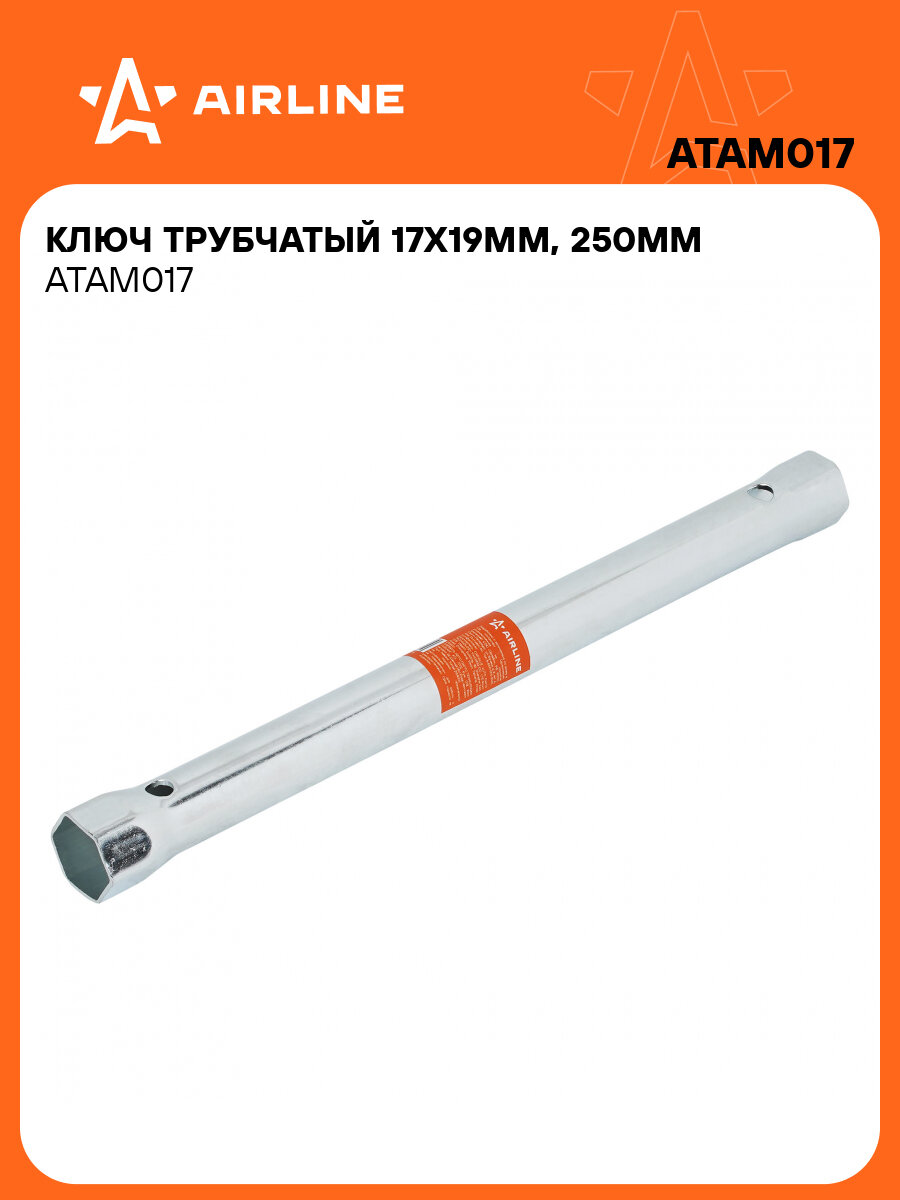 Ключ трубчатый 17х19мм, 250мм ATAM017 AIRLINE