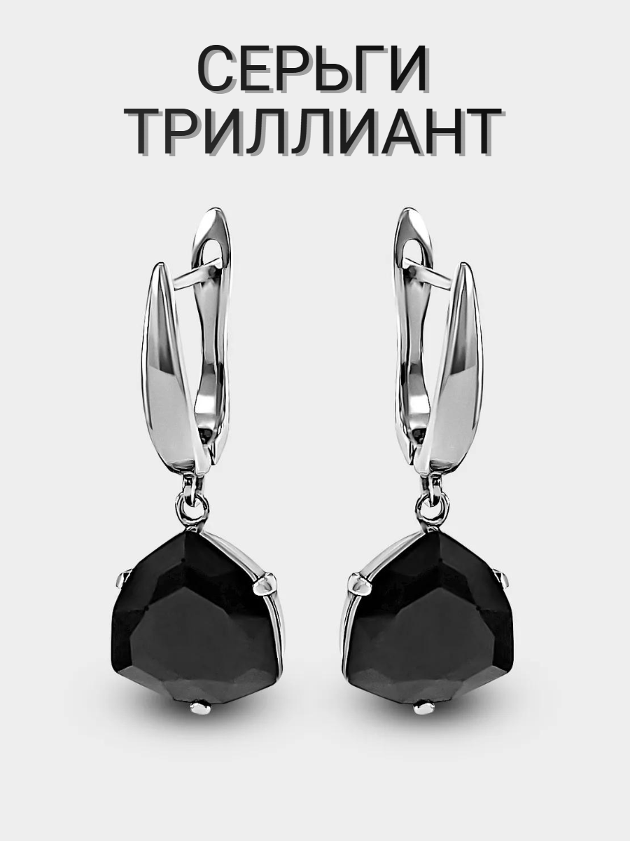 Серьги с подвесками SARRSA