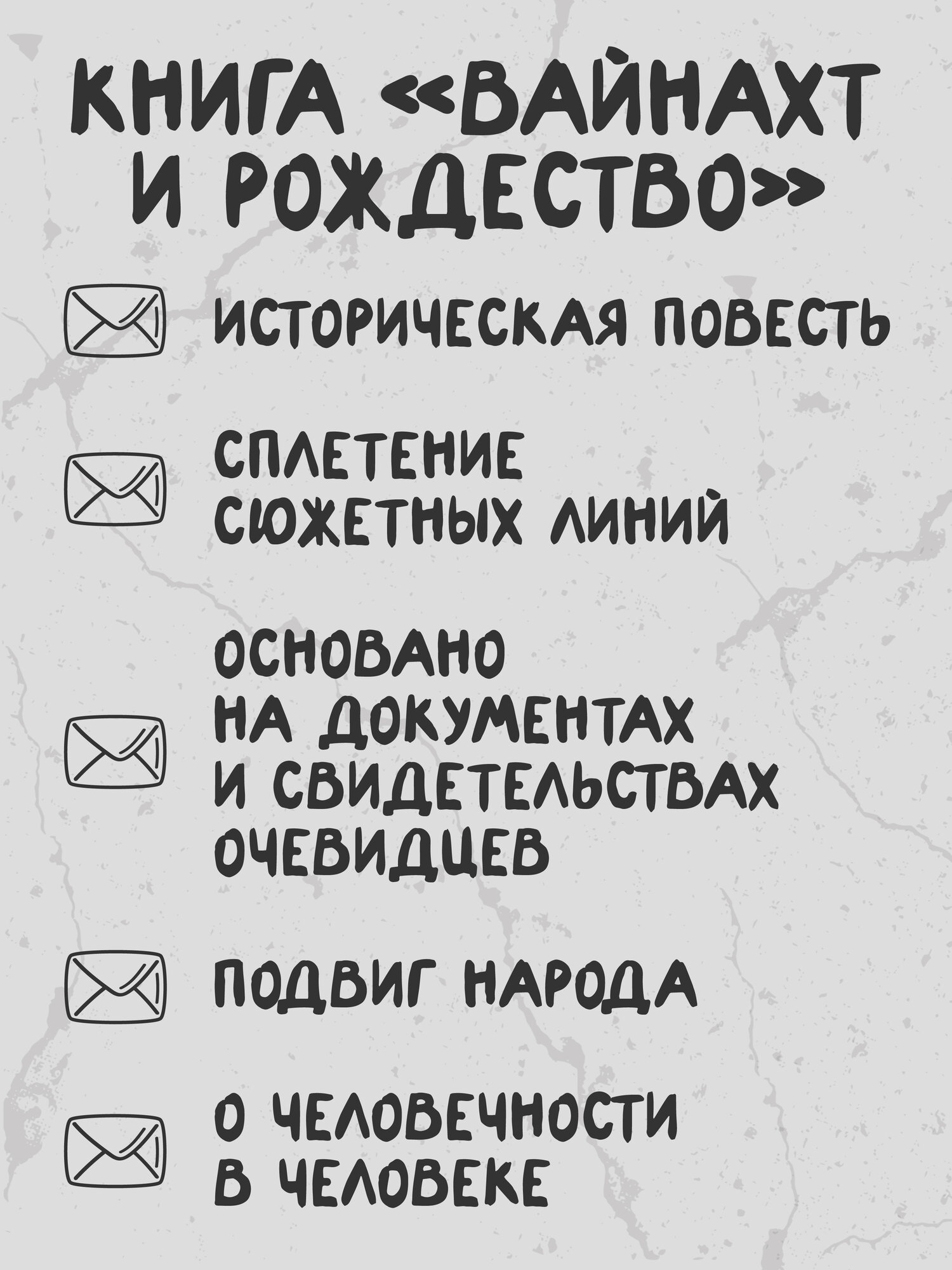 Вайнахт и Рождество (Александр Константинович Киселев) - фото №5