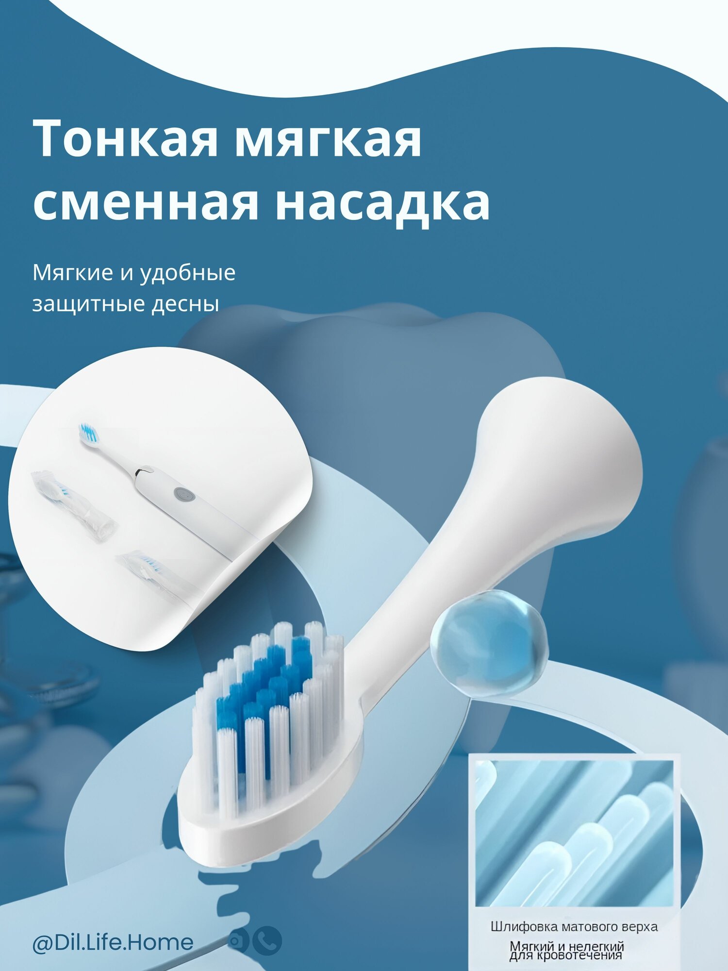 Зубная щётка Электрическая UltraDent EVERWHITE, мягкая насадка, питание от батареек — фото 1