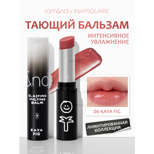 Бальзам для губ оттеночный Romnd X Inapsquare Glasting Melting Balm 06 Kaya Fig 999₽
