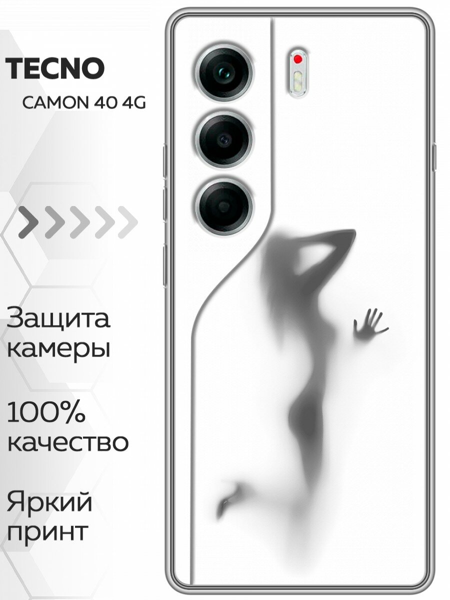 Чехол для Tecno Camon 40 с принтом Женский (Техно Камон 40)