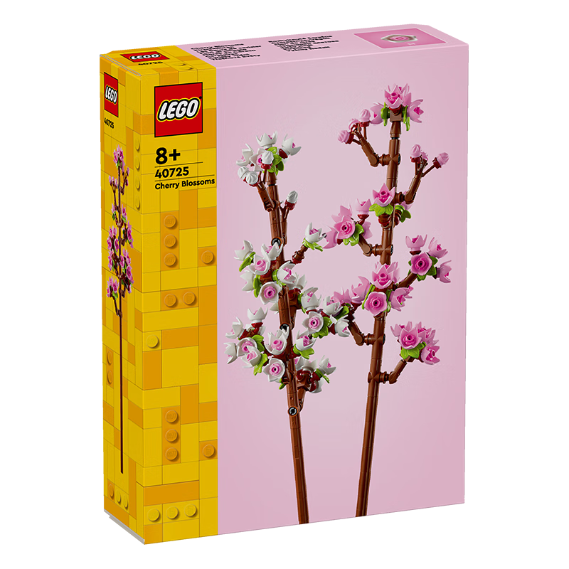 LEGO 40725 Cherry Blossom Boy and Girl Children's Toy Birthday Gift