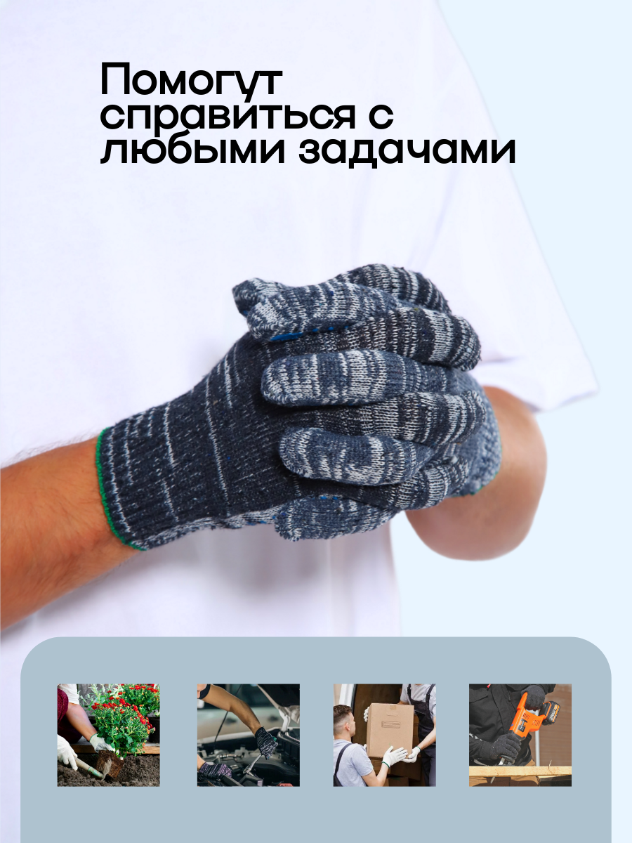 Перчатки рабочие, 5 нитей, ХБ с ПВХ покрытием, 30 пар, ГОСТ, 10 КЛАСС, графит — фото 1