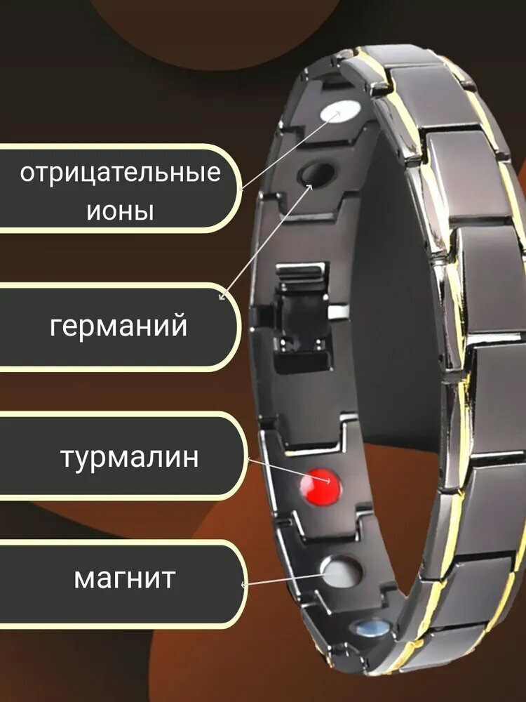Изображение Браслет