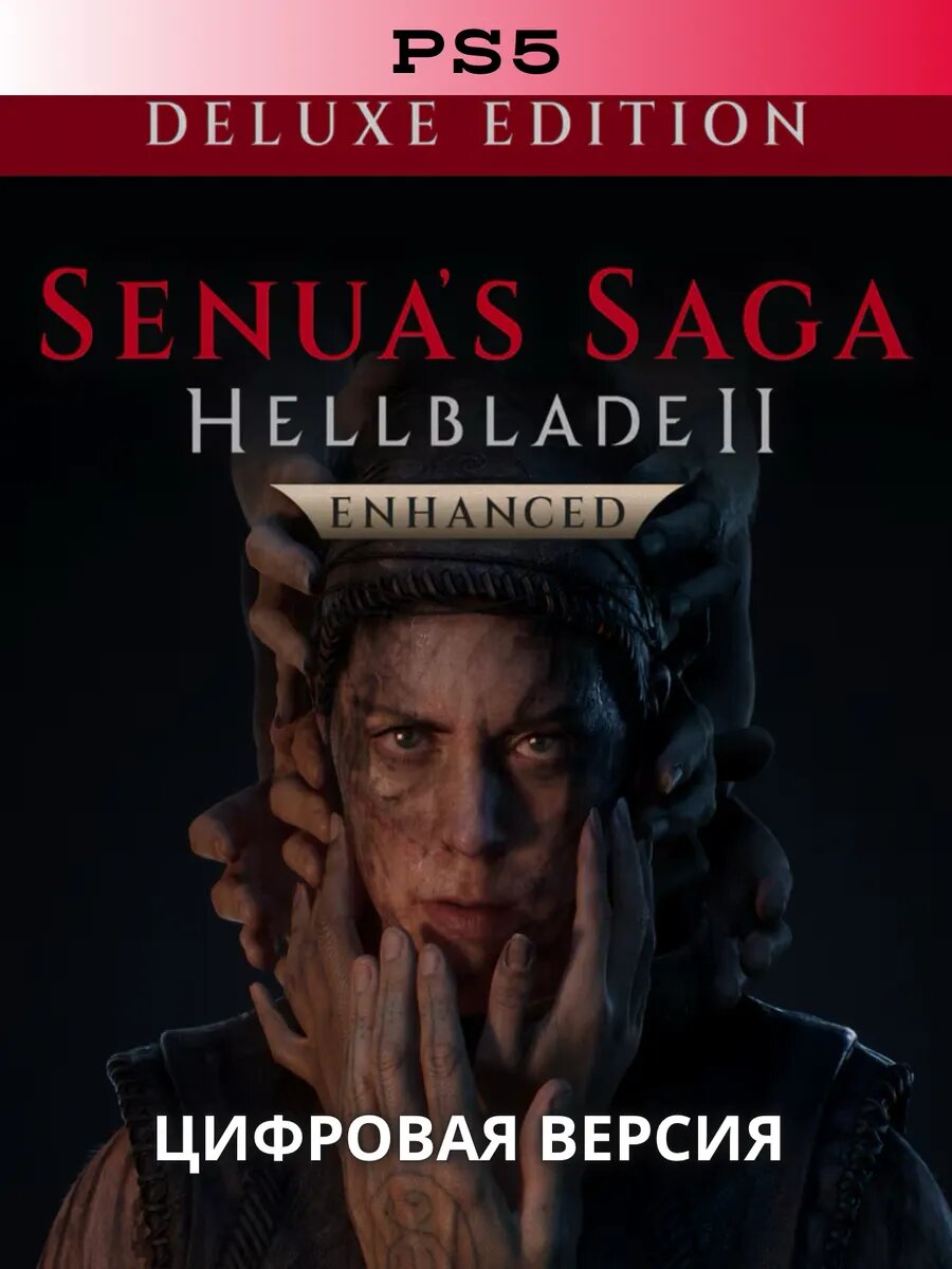 Игра Senua's Saga: Hellblade II Deluxe Edition PS5