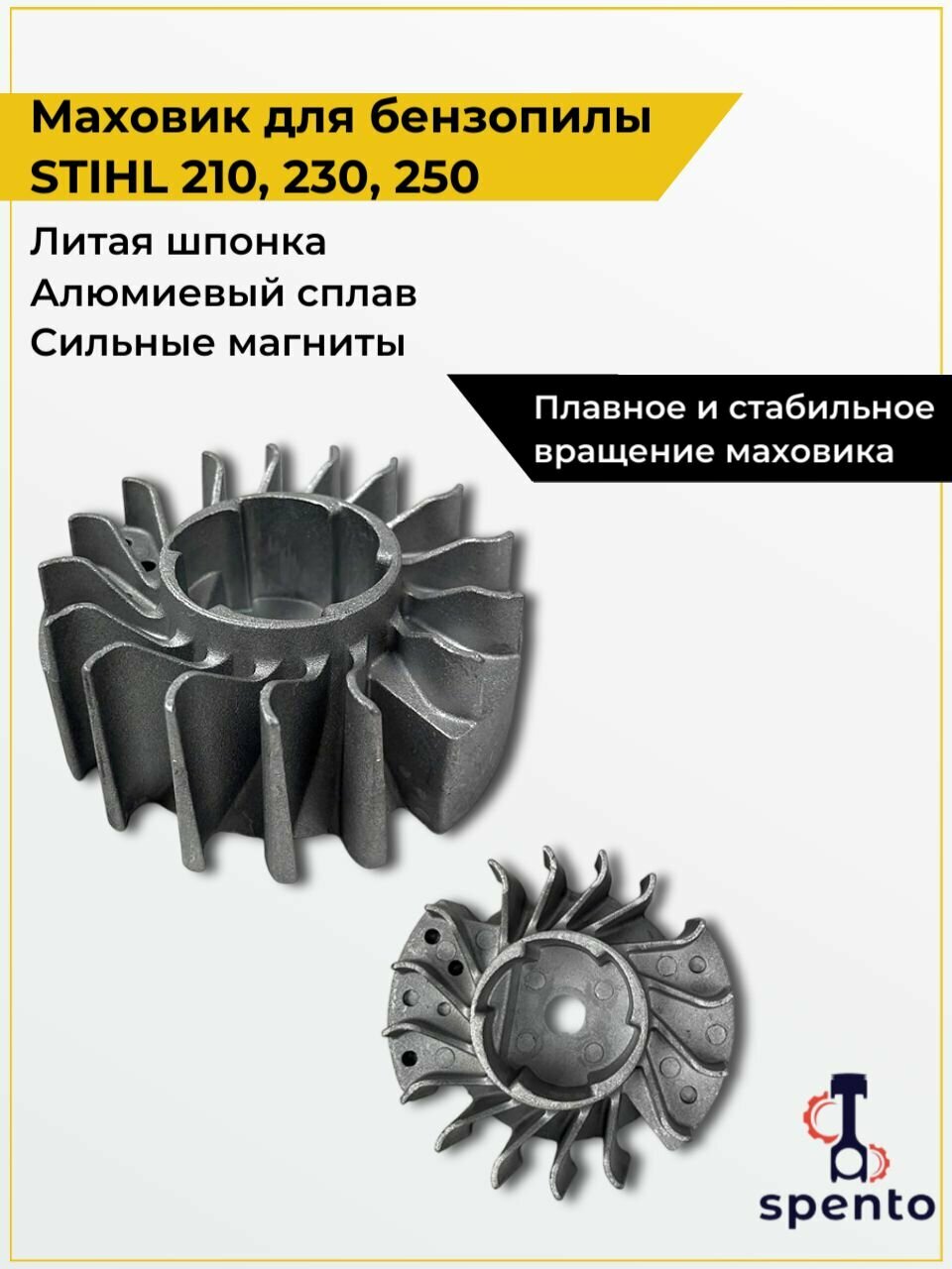 Маховик для бензопилы Stihl Штиль MS210  230  250 11234001203