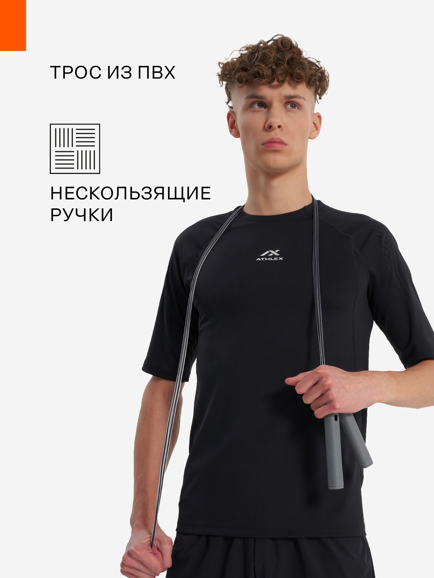 Скакалка с подшипниками KETTLER — фото 1