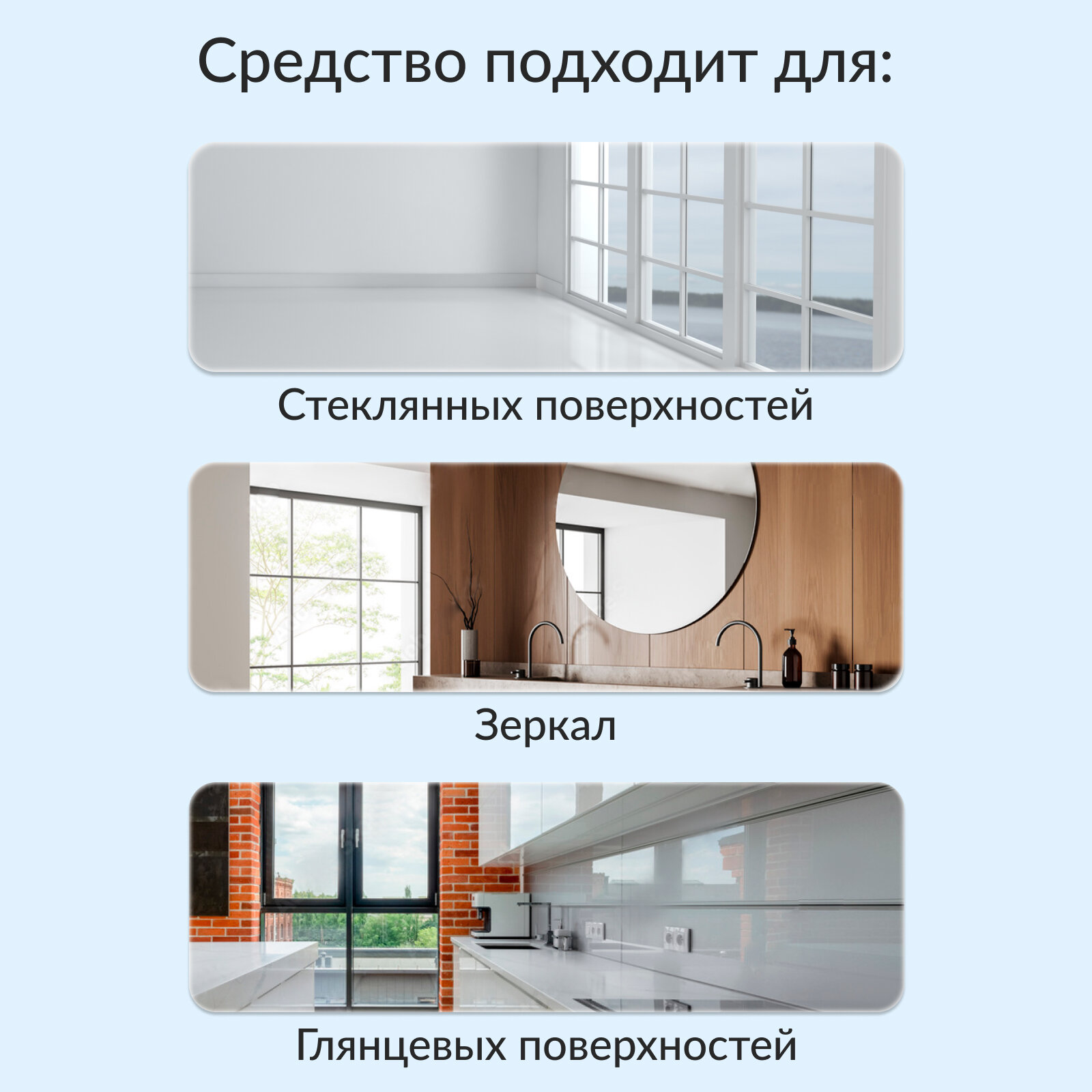 Концентрированное средство для мытья стекол, пластика и зеркал Jundo Premium Active foam с ароматом экзотических фруктов — фото 1