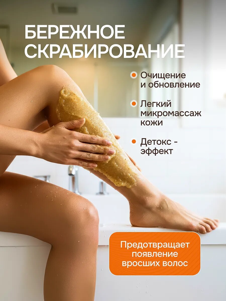 Набор индекс натуральности Скраб и крем баттер Пряный цитрус — фото 1