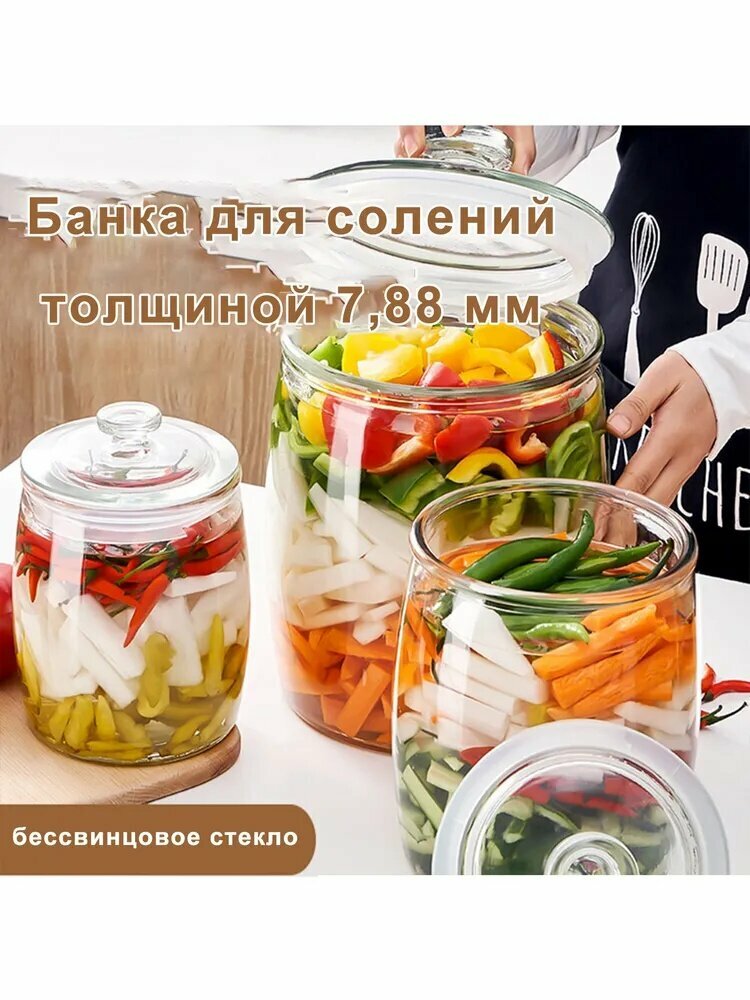 Кадка для засолки стекло с крышкой прозрачная 65 л 20 x 29 cm