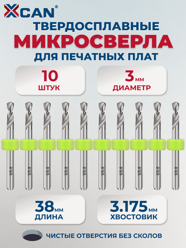 Изображение товара Набор сверл спиральных XCAN для печатных плат 3,0 мм, 10 шт. Набор твердосплавных сверл Мини сверла набор