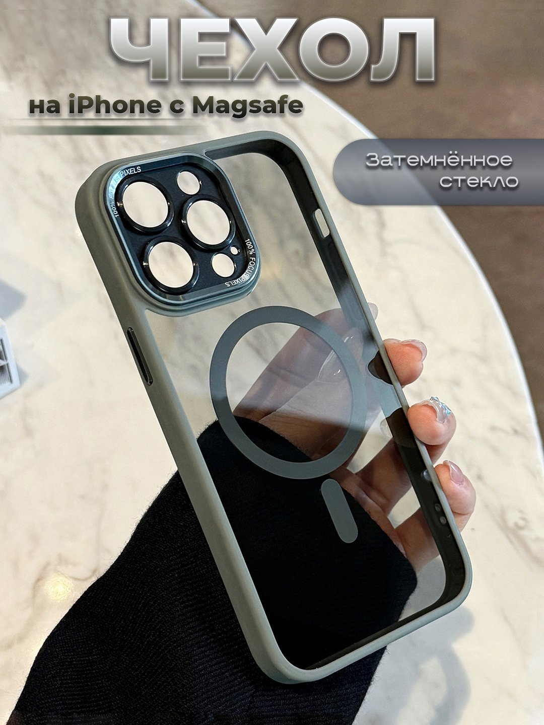 Прозрачный пластиковый Chexol Mr Bigc Creative для iPhone 15 PRO
