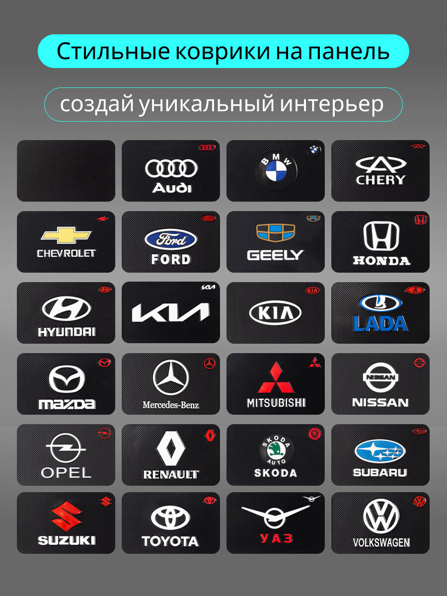 Противоскользящий коврик на панель автомобиля, держатель для телефона, нескользящий коврик SUZUKI сузуки — фото 1
