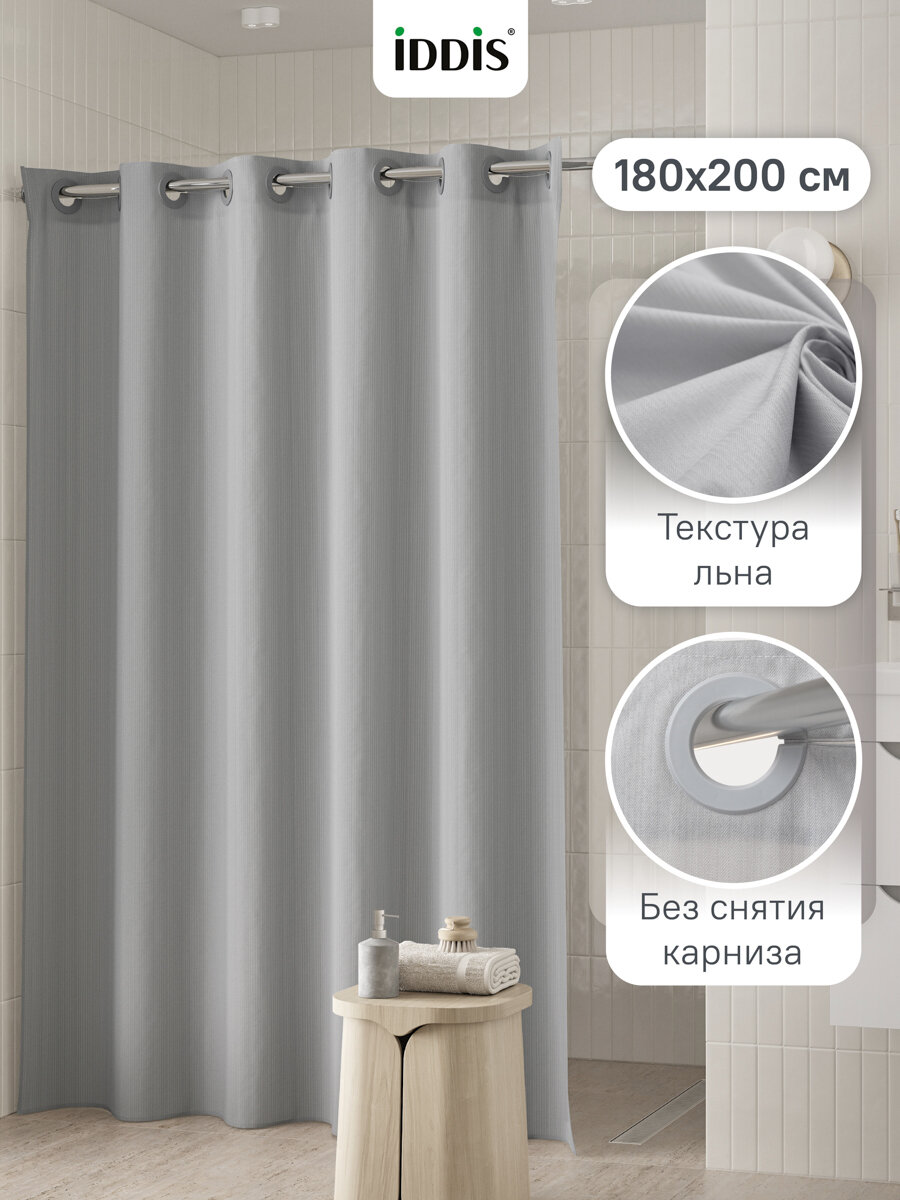 Штора для ванной IDDIS Décor DL06P18i11IT 200х180 см полиэстер светло-серый