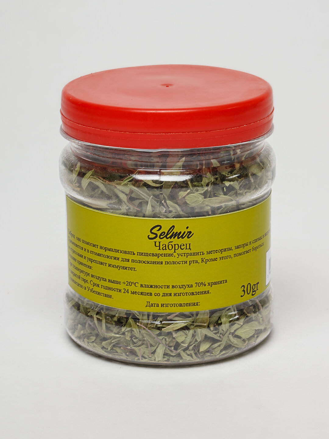 Чабрец от Selmir 50 г — натуральная трава, ароматный чайный сбор и пряность для напитков и кулинарии