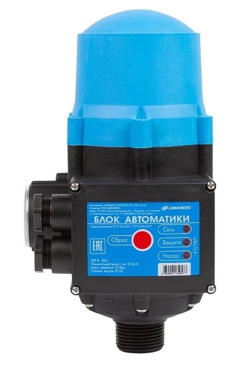 Блок автоматики ДЖИЛЕКС — фото 1