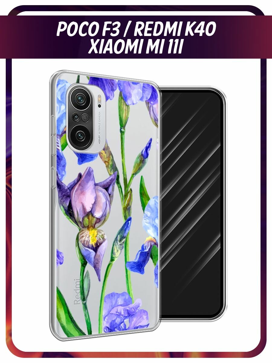 Чехол на Xiaomi Poco F3/Redmi K40/Mi 11i / Поко F3/Редми K40/Ми 11i с принтом "Синие ирисы", прозрачный
