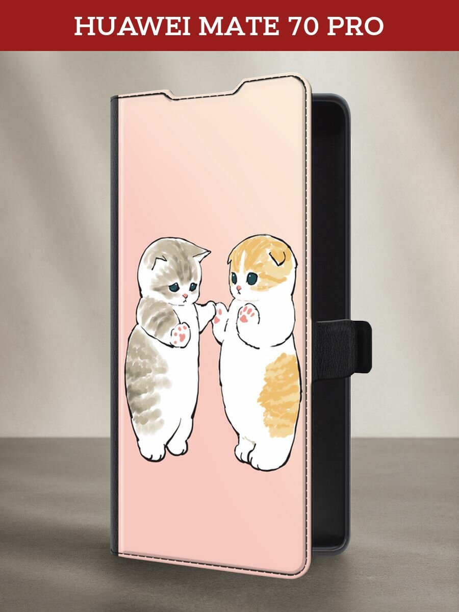 Чехол-книжка на Huawei Mate 70 Pro / Хуавей Мате 70 Про с рисунком "Пухлые котики"