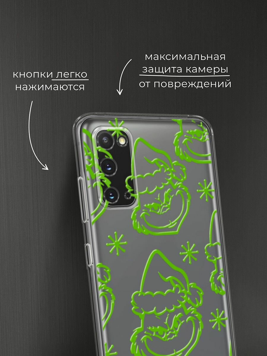 Чехол на Samsung Galaxy S20 / Самсунг Гэлакси S20 с принтом "Зеленый Гринч 3" — фото 1