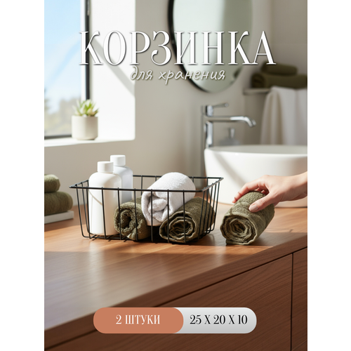 фото Органайзер для хранения, корзина для хранения, металлическая, easy-system, черная матовая, 2 штуки mags