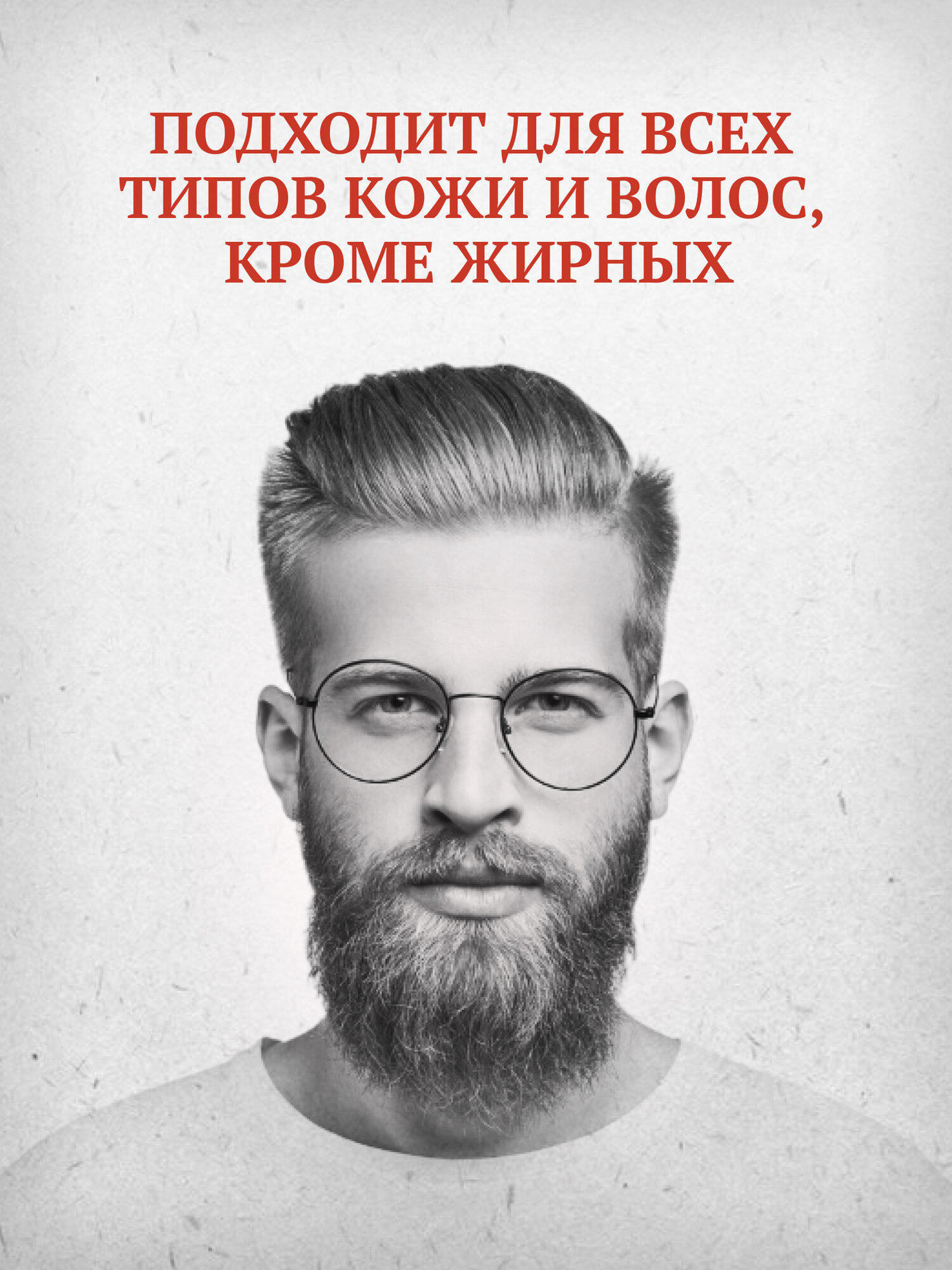 Воск для бороды и усов Morgan's, легкая фиксация, натуральный блеск, 50 г — фото 1