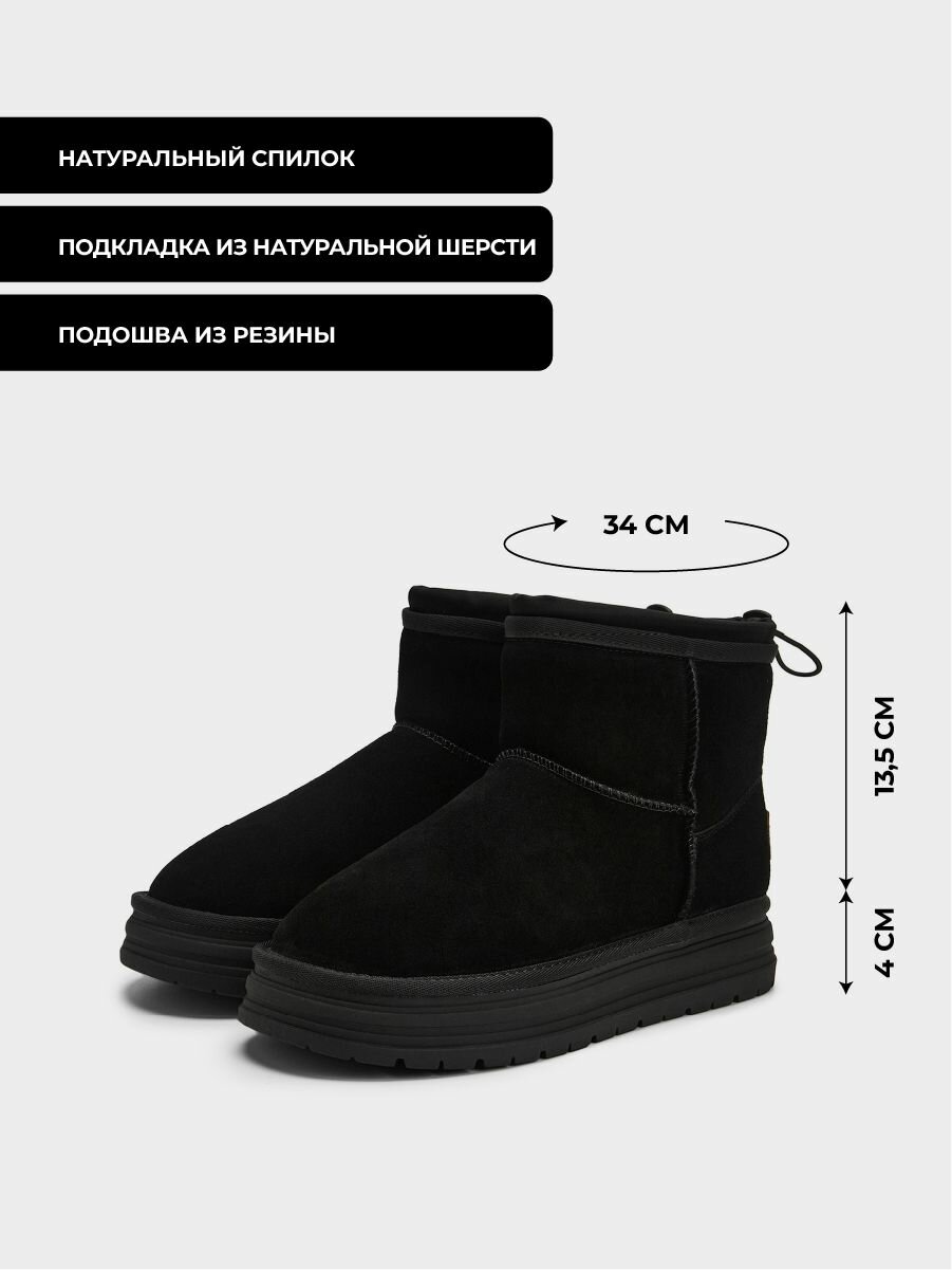 Угги Thomas Munz Осень-зима 2025, размер 36, черный — фото 1