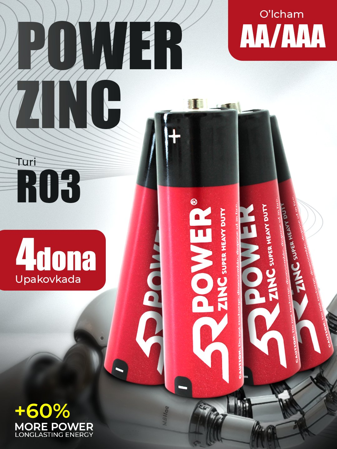 Батарейки пальчиковые АА , 5R Super ZINC, солевые, батарейки для пульта