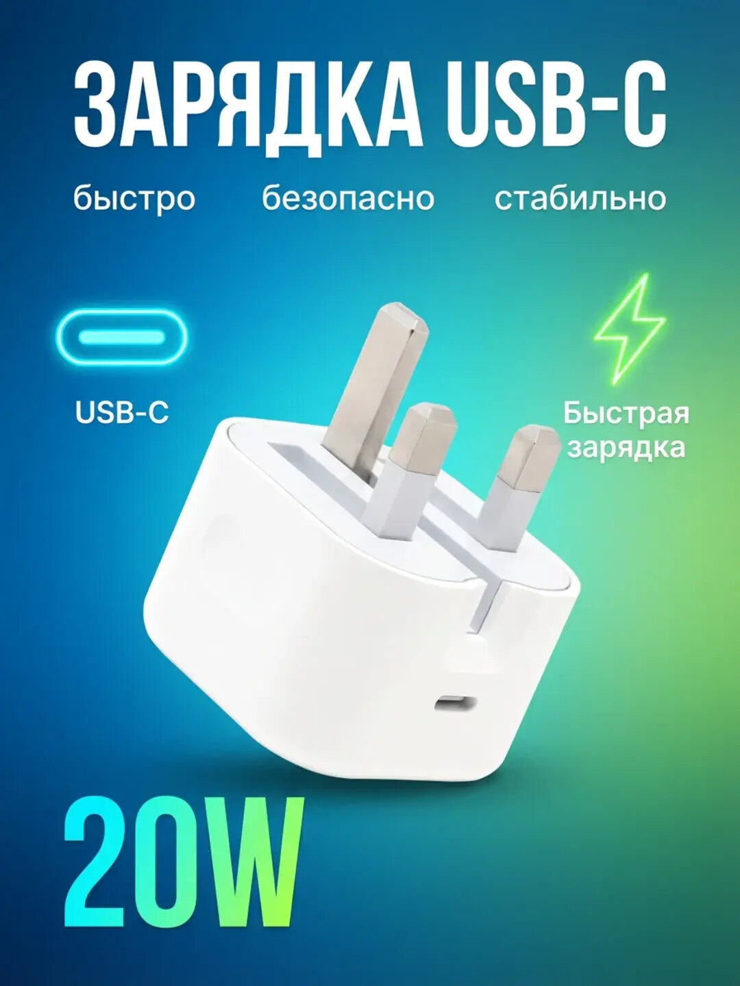 Зарядное устройство, для iPhone 15/16, 8 разъёмов, беспроводная зарядка