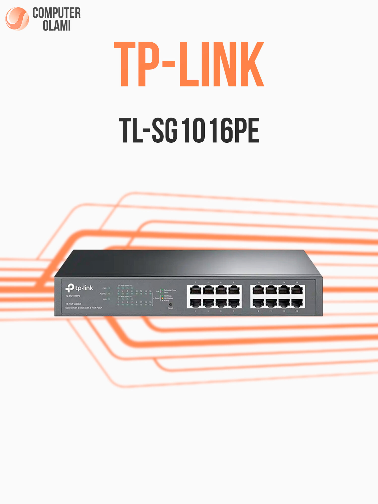Коммутатор TP-Link TL-SG1016PE, Роутер, 16 портов, Gigabit PoE