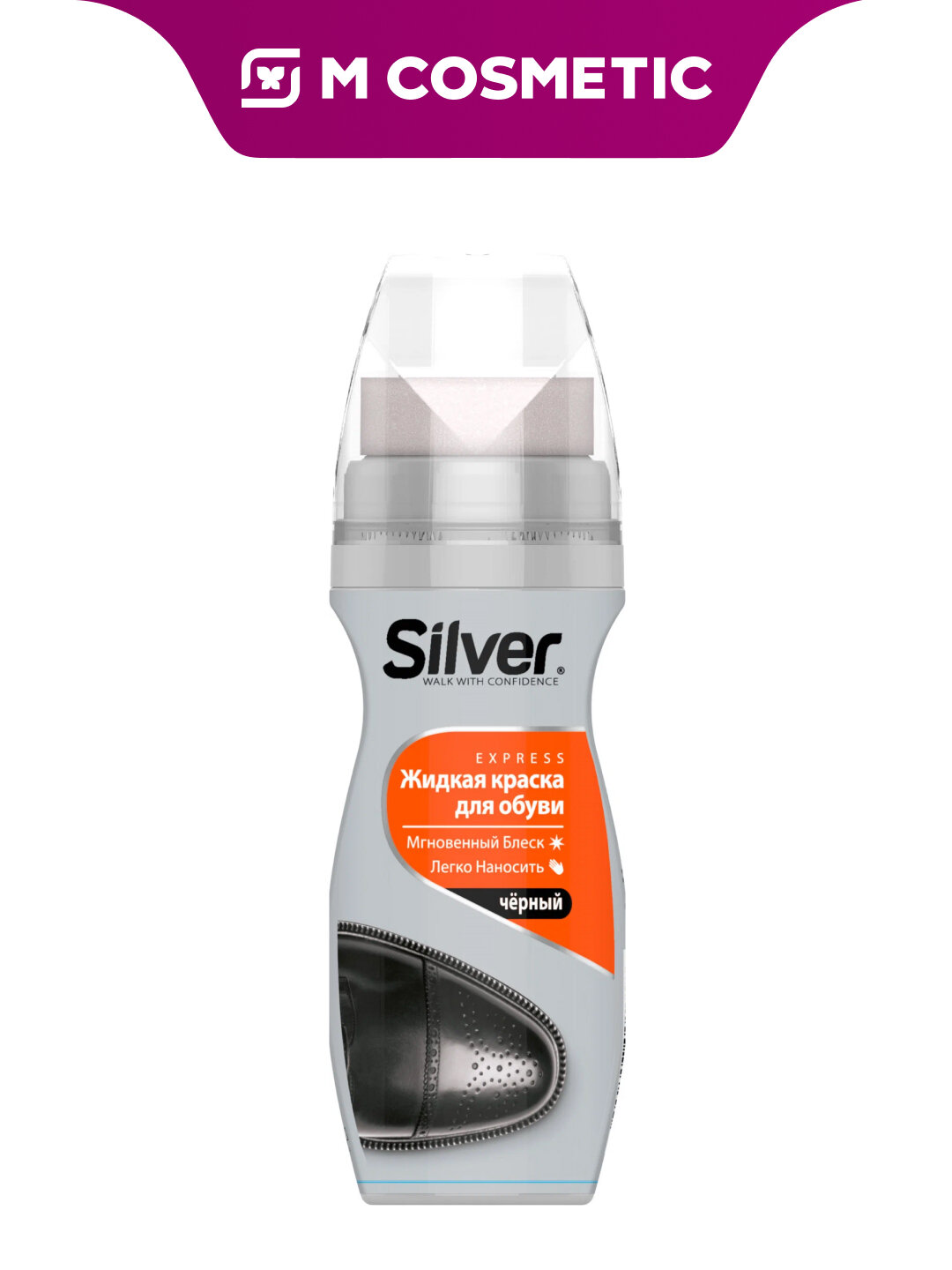 Жидкая крем-краска SILVER Premium, для обуви, черная, 80 мл/75 мл