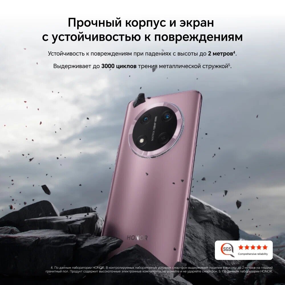 Смартфон HONOR X9c — фото 1