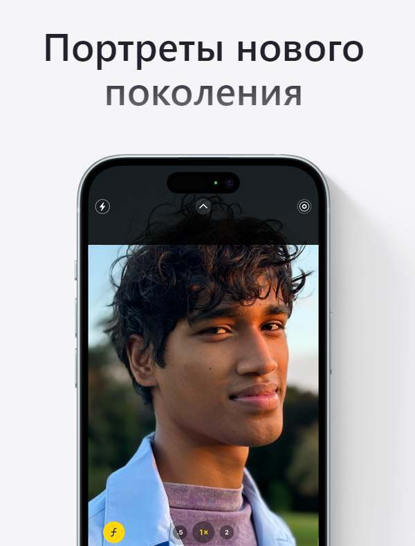 Смартфон Apple iPhone 15 Plus 128Gb (MU103HN/A) Pink - фото №16