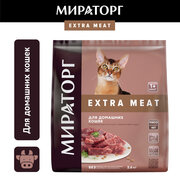 Сухой корм для кошек Мираторг Extra Meat с говядиной Black Angus для домашних кошек 2.6 кг