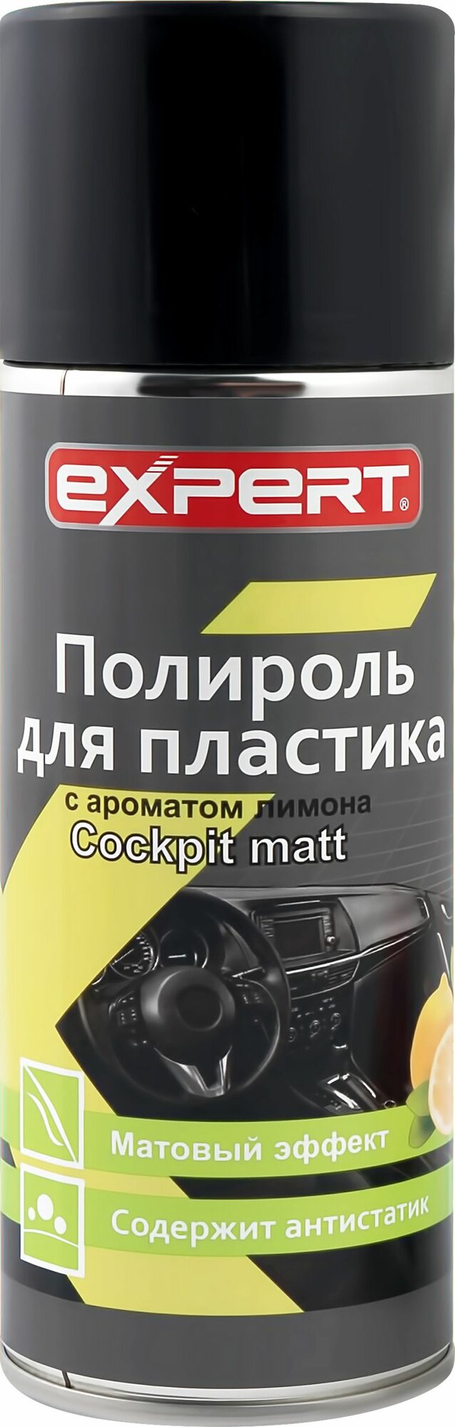 Полироль д/пластика EXPERT матовая лимон аэро, 400мл