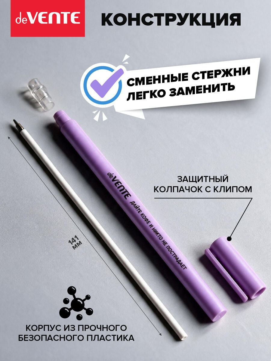 Ручки шариковые синие для школы с надписями 6 шт — фото 1