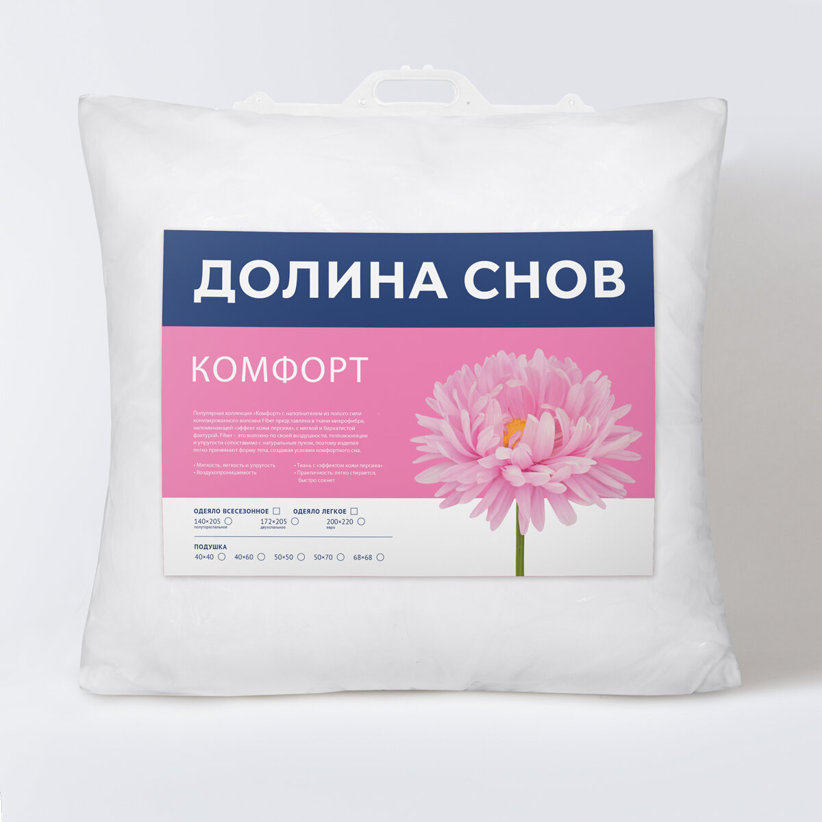 Подушка 68x68 Долина снов "Комфорт", чехол - полиэстер, Ecotex - фотография № 12