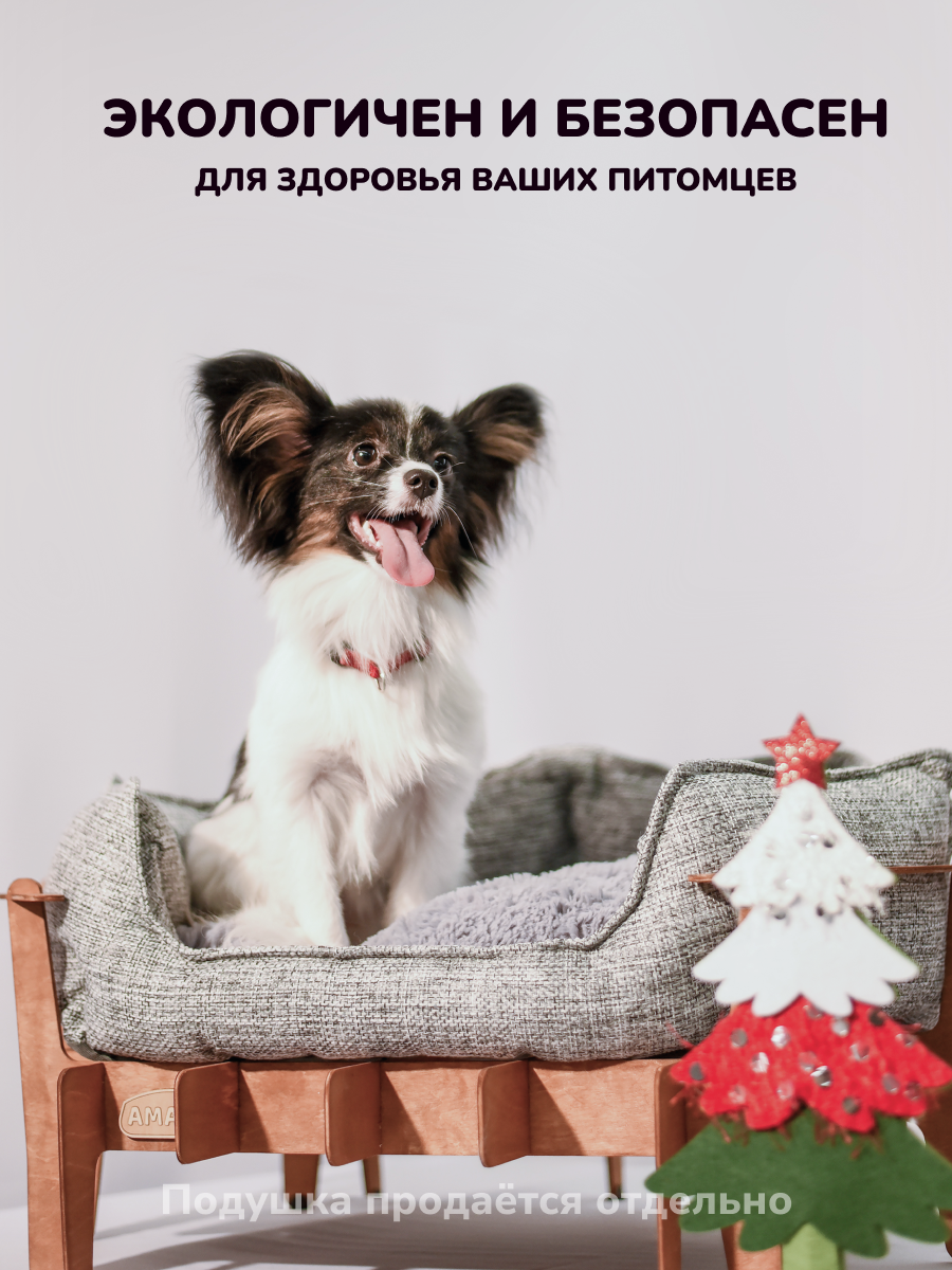 Лежанка для собак и кошек Чарли каркас-диван - фотография № 7