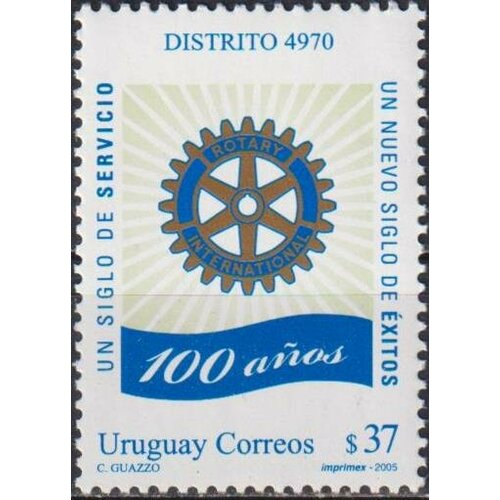 Почтовые марки Уругвай 2005г. 100 лет Международному Ротари Клубу Организации MNH