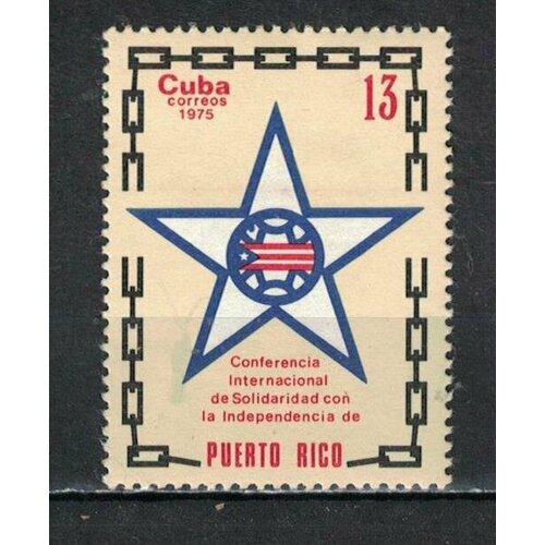 Почтовые марки Куба 1975г. Международная конференция по независимости Пуэрто-Рико Политика MNH марка турухтан 1975 г