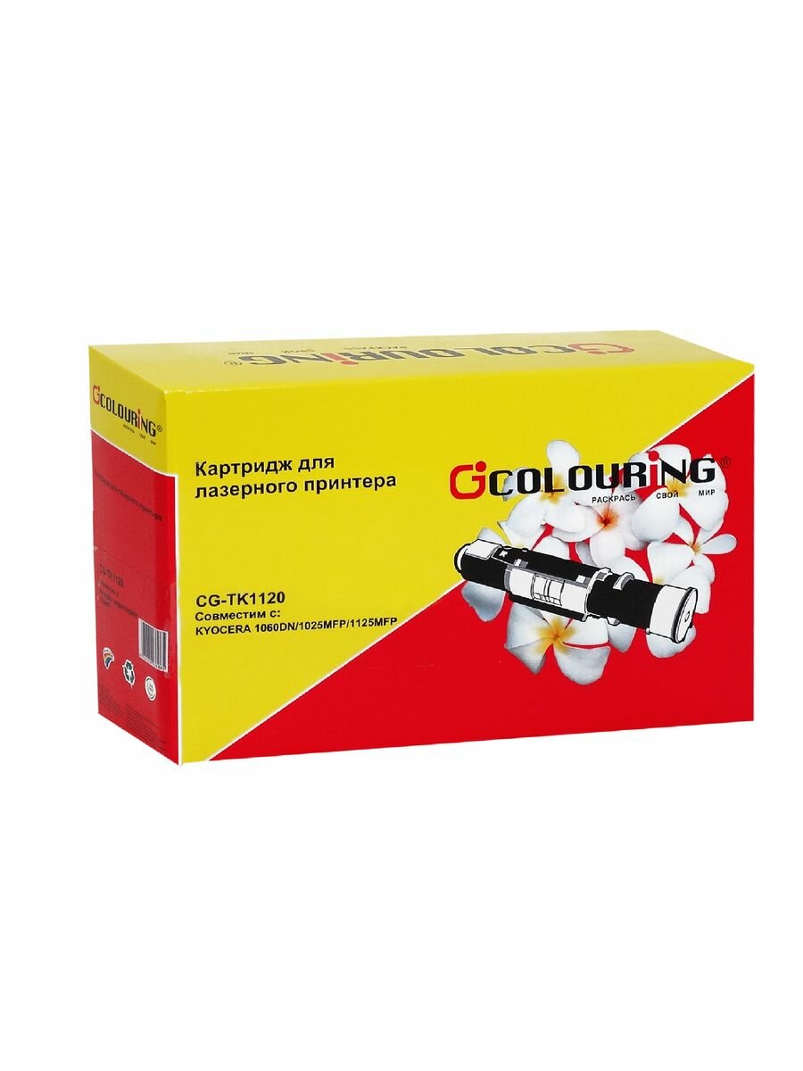 Картридж лазерный совместимый TK-1120