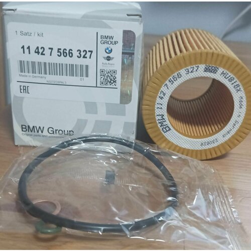 Масляный фильтр BMW 11427566327 11428683196 11427640862 11427953129 400₽