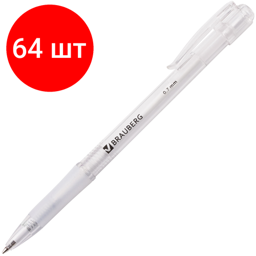 Комплект 64 шт, Ручка шариковая автоматическая с грипом BRAUBERG Department, синяя, узел 0.7 мм, линия письма 0.35 мм, 141510