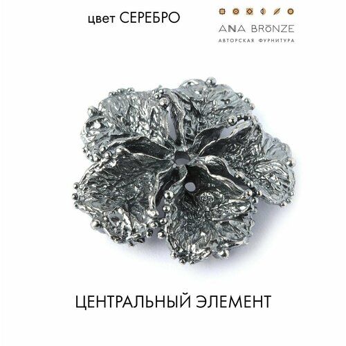 Центральный элемент с0833(1)